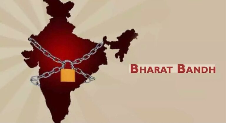 Breking News…..Bharat Bandh likely Tomorrow 30 Crore Workers to Strike – Will Schools, Banks, and Transport Be Affected ?
