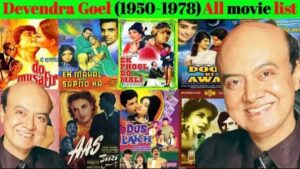 हिंदी फिल्म के मशहूर निर्माता देवेंद्र गोयल की पुण्यतिथि पर विशेष