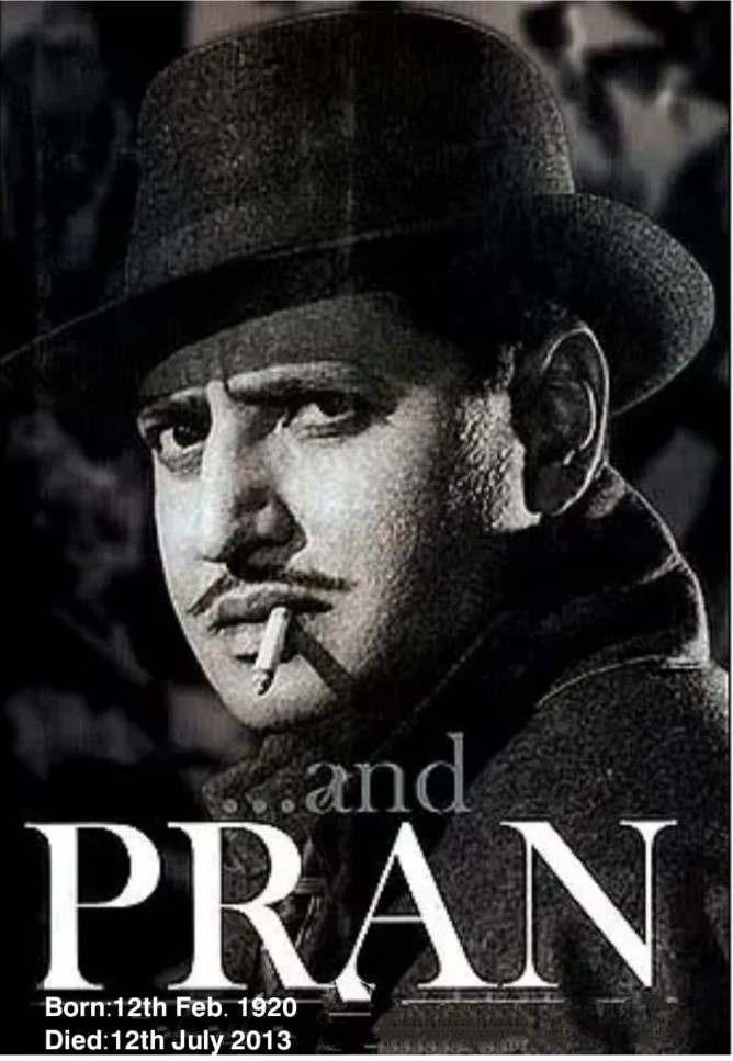 खलनायकी को नई पहचान देने वाले महान अभिनेता प्राण 104वि जयंती पर विशेष