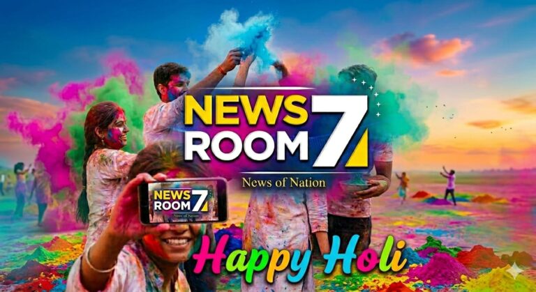Happy Holi to all the News Reader’s and Viewers of News Room 7- ਨਿਊਜ਼ ਰੂਮ 7 ਦੇ ਸਾਰੇ ਹੀ ਪਾਠਕਾਂ ਅਤੇ ਵਿਊਰਜ ਨੂੰ ਹੋਲੀ ਦੀਆਂ ਸ਼ੁਭ ਕਾਮਨਾਵਾਂ