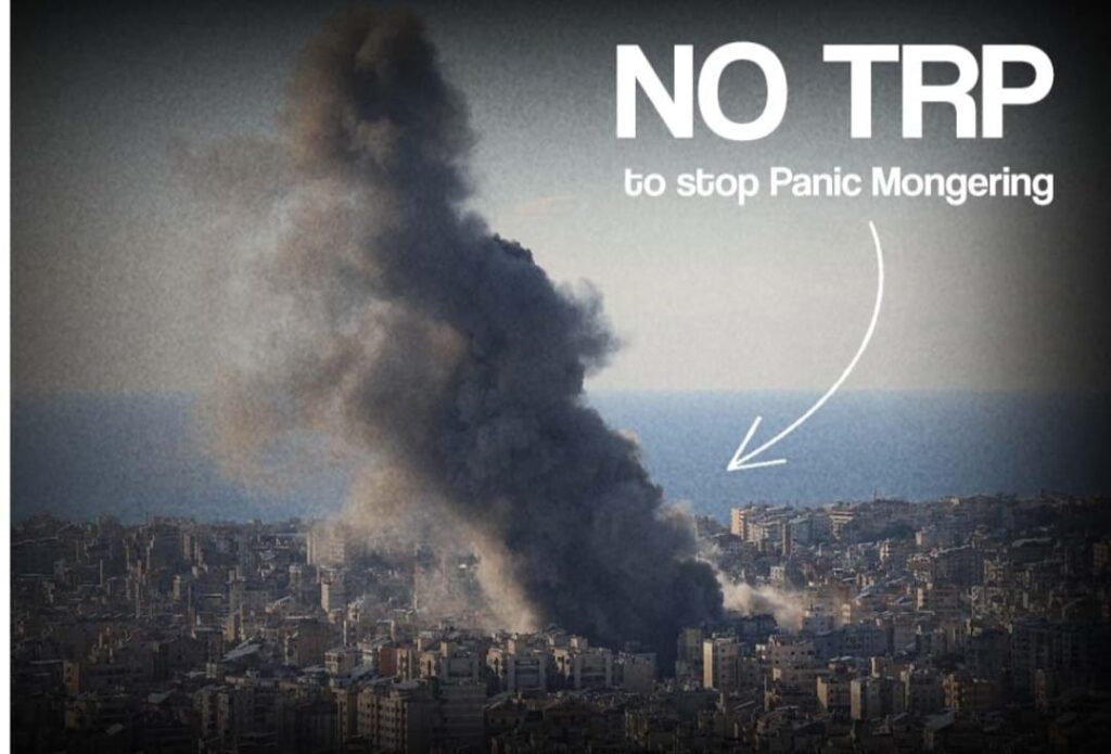 Ministry of Information and Broadcasting suspends TV ratings for 4 weeks or until further notice