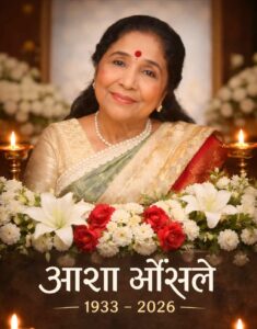 ਸੰਗੀਤ ਦੇ ਇੱਕ ਸੁਵਰਨ ਯੁੱਗ ਦਾ ਅੰਤ