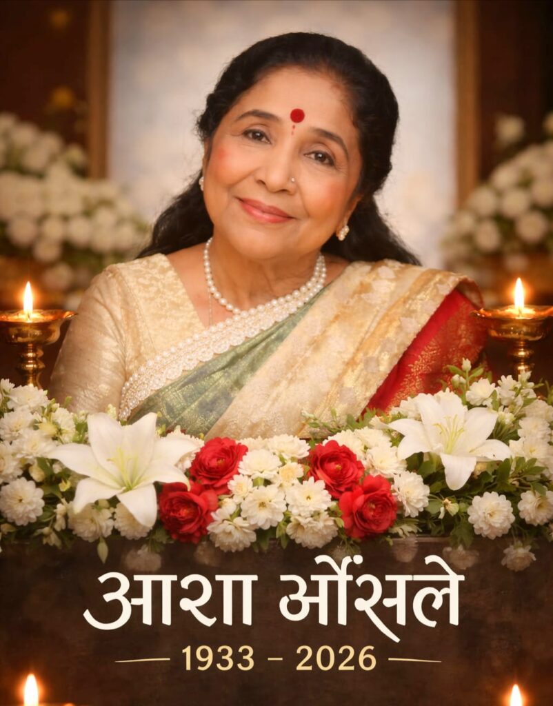 ਸੰਗੀਤ ਦੇ ਇੱਕ ਸੁਵਰਨ ਯੁੱਗ ਦਾ ਅੰਤ