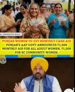 Breaking News…..ਪੰਜਾਬ ਦੀਆਂ ਮਹਿਲਾਵਾਂ ਲਈ ਵੱਡੀ ਖ਼ੁਸ਼ਖਬਰੀ: 1000 ਰੁਪਏ ਮਹੀਨਾ ਪੈਨਸ਼ਨ ਯੋਜਨਾ ਹੁਣ 15 ਅਪ੍ਰੈਲ ਤੋਂ ਸ਼ੁਰੂ