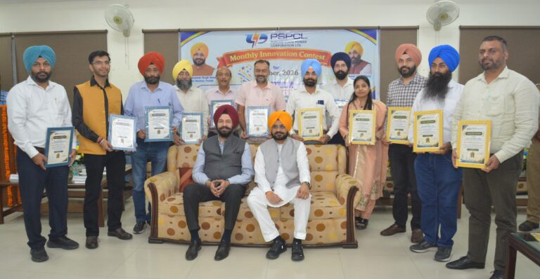 ਪੀਐੱਸਪੀਸੀਐੱਲ ਵੱਲੋਂ ਪਟਿਆਲਾ ਵਿਖੇ ਮਾਸਿਕ ਇਨੋਵੇਸ਼ਨ ਮੁਕਾਬਲੇ ਦੇ ਜੇਤੂਆਂ ਦਾ ਸਨਮਾਨ